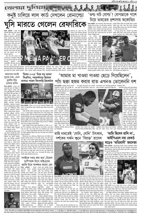 lottery sambad epaper|Lottery Sambad.